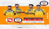 تغییر ساعت در بازی شهرداری بندرعباس و ایرانجوان بوشهر/ آغاز بازی راس ساعت ۱۷:۰۰